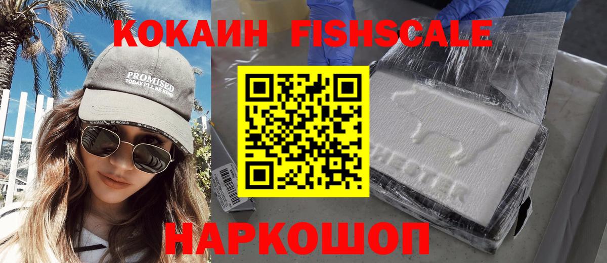 COCAIN Columbia  как найти закладки  Саранск  Вход с VPN 