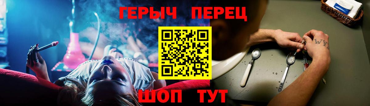 ГЕРОИН Афган  Вход с VPN  Героин  Саранск 