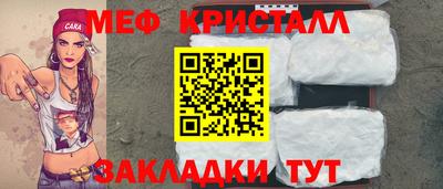 таблы Бугуруслан