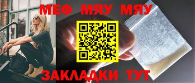 таблы Бугуруслан