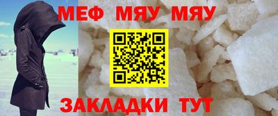 таблы Бугуруслан