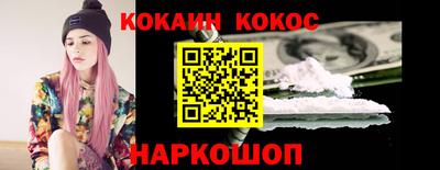 марки nbome Пыть-Ях