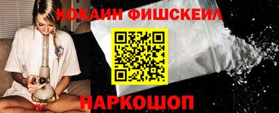 гидра Будённовск