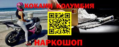 гидра Будённовск