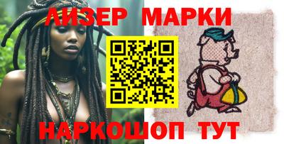 гидра Будённовск