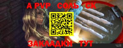 марки lsd Бузулук