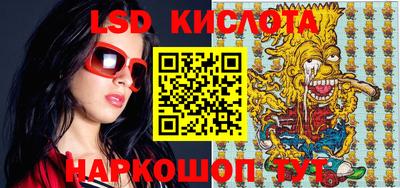 таблы Бугуруслан