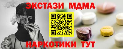 таблы Бугуруслан