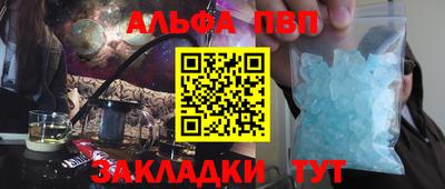 гидра Будённовск