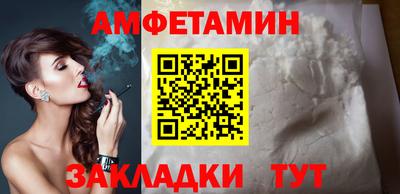 гидра Будённовск