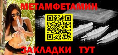 таблы Бугуруслан