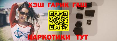 таблы Бугуруслан
