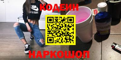 гидра Будённовск