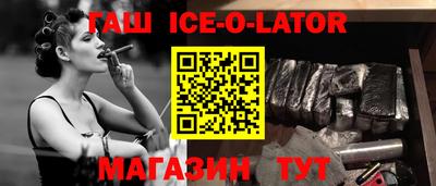 марки lsd Бузулук
