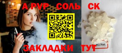 марки lsd Бузулук