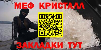 таблы Бугуруслан