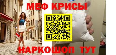 таблы Бугуруслан