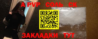марки lsd Бузулук