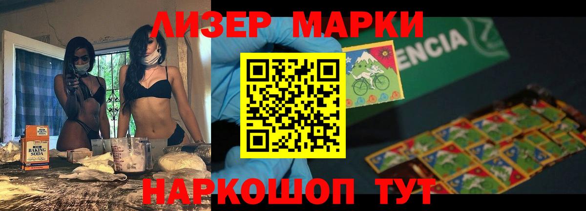 LSD-25 экстази кислота  ЛСД экстази ecstasy  Вход с VPN  LSD-25 экстази  Саранск 