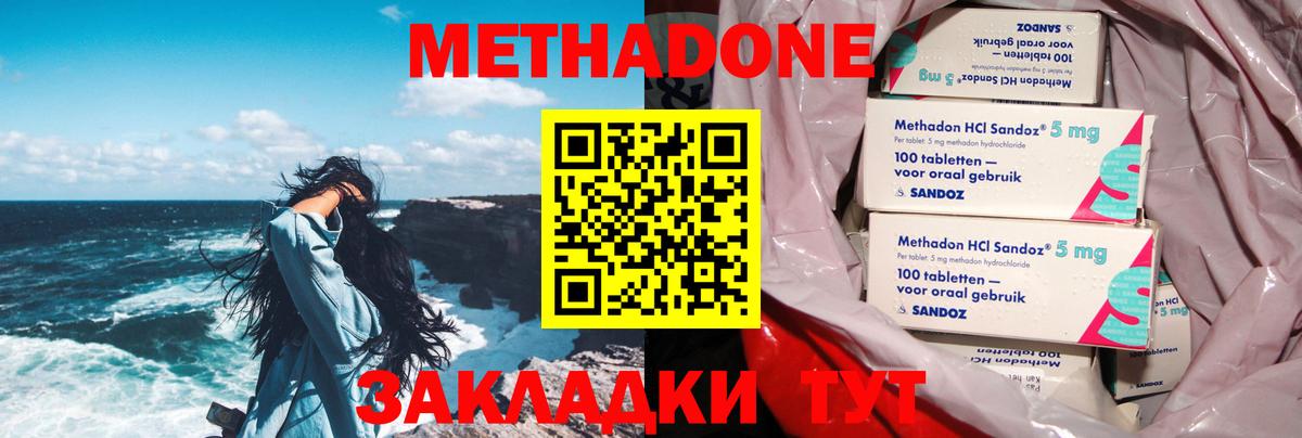 Cocaine  МЕФ  Вход с VPN  Меф   Марихуана  Саранск  ГАШИШ  ГАШИШ  МДМА 